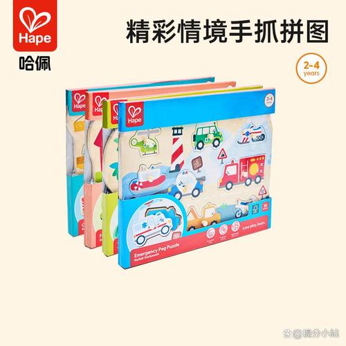 解鎖自然智慧 Hape兒童動物拼圖E1458，陪伴成長每一步