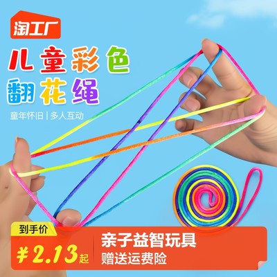 指尖上的智慧 網(wǎng)購(gòu)益智玩具成新寵，寓教于樂(lè)開(kāi)啟兒童成長(zhǎng)新篇章